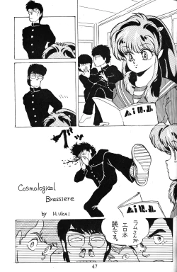 Page 46 of Daigamen!!