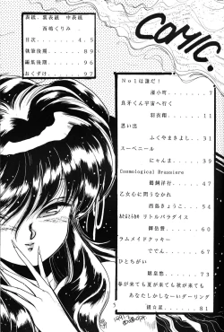 Page 4 of Daigamen!!