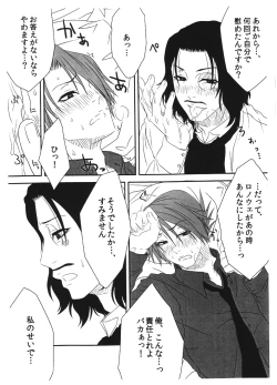 Page 18 of SACRED THORN