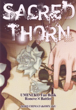 Page 26 of SACRED THORN