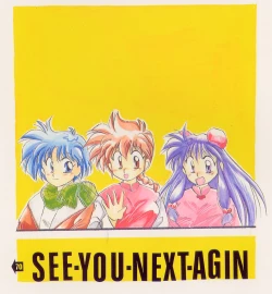 Page 71 of Peke Peke 3