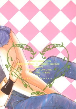 Page 130 of PinkTemptation