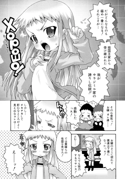 Page 115 of School Complex