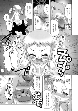 Page 123 of School Complex