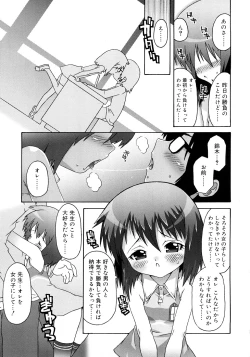 Page 151 of School Complex