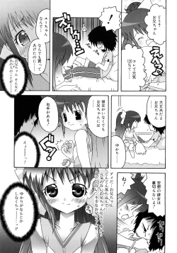 Page 169 of School Complex