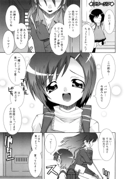 Page 45 of School Complex