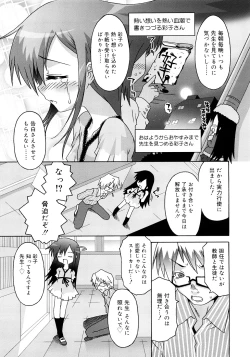 Page 65 of School Complex