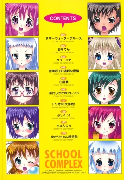 Page 6 of School Complex