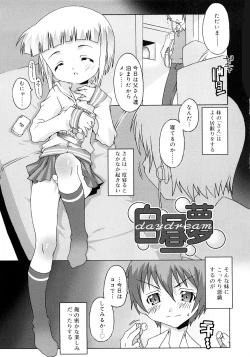 Page 83 of School Complex