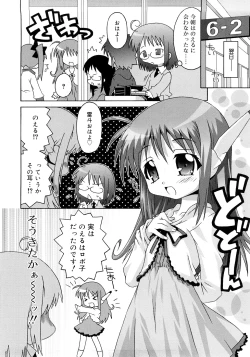 Page 96 of School Complex