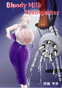 Page 1 of Bloody Milk Transporter