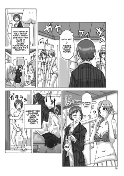 Page 17 of Katta Kigurumi | Purchased Costume