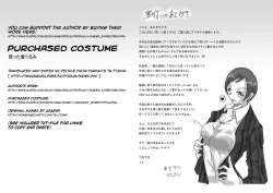 Page 39 of Katta Kigurumi | Purchased Costume