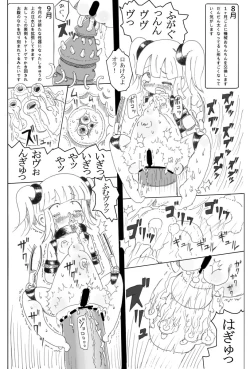 Page 11 of Shoujo Buppinka Keikaku