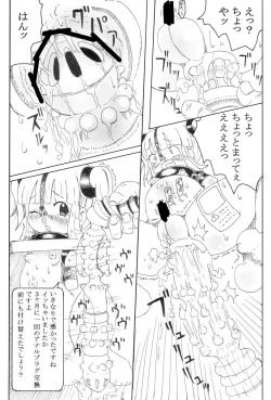 Page 13 of Shoujo Buppinka Keikaku