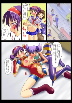 Page 31 of Ninshin Futa Rape Q