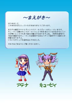 Page 4 of Ninshin Futa Rape Q