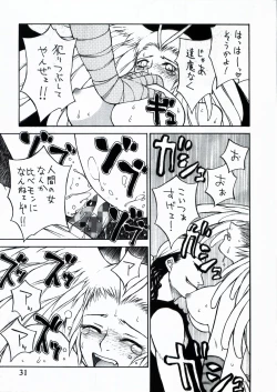 Page 31 of Demonstrate