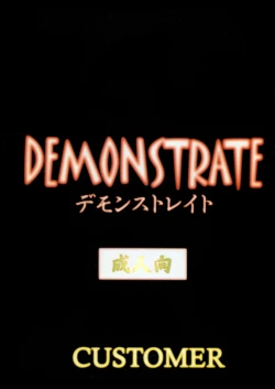 Page 68 of Demonstrate