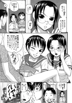 Page 115 of COMIC MUJIN 2008-08