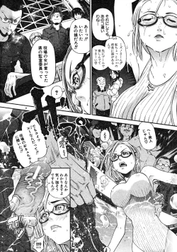 Page 177 of COMIC MUJIN 2008-08