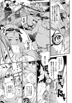 Page 179 of COMIC MUJIN 2008-08