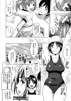 Page 278 of COMIC MUJIN 2008-08