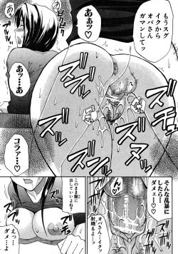 Page 33 of COMIC MUJIN 2008-08