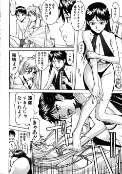 Page 378 of COMIC MUJIN 2008-08