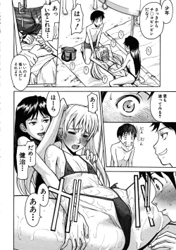 Page 382 of COMIC MUJIN 2008-08