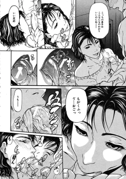 Page 508 of COMIC MUJIN 2008-08