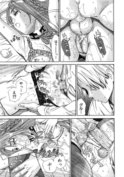 Page 61 of COMIC MUJIN 2008-08