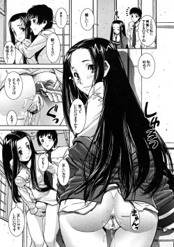 Page 87 of COMIC MUJIN 2008-08