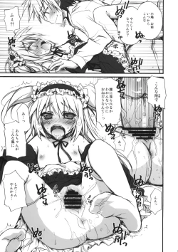 Page 10 of Kobato Kinenbi