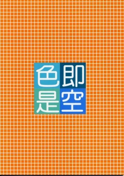 Page 22 of Puppet Paradise