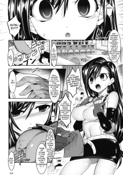 Page 3 of CONFU FANTASY: Tifa-hen