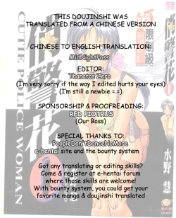 Page 156 of Cutie Police Woman 0