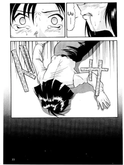 Page 73 of Cutie Police Woman 0