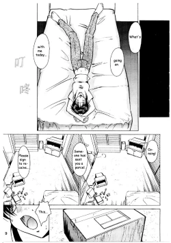 Page 7 of Cutie Police Woman 0