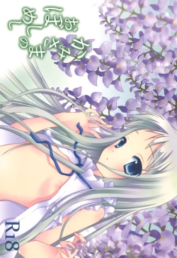 Page 2 of Kami-sama no Oboshimeshi