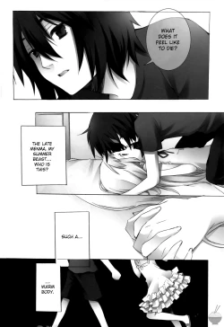 Page 6 of Kami-sama no Oboshimeshi