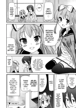 Page 14 of Imouto Pants wo Ajiwau Saikou no Houhou | The Best Way to Enjoy Your Little Sister's Panties