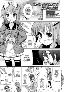 Page 1 of Imouto Pants wo Ajiwau Saikou no Houhou | The Best Way to Enjoy Your Little Sister's Panties
