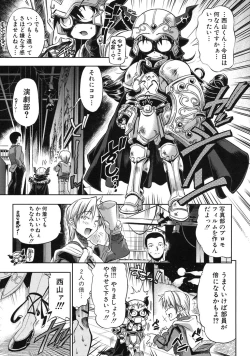 Page 133 of Pura-Tina Plus