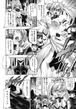 Page 134 of Pura-Tina Plus