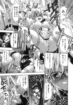 Page 139 of Pura-Tina Plus