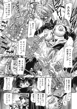 Page 141 of Pura-Tina Plus