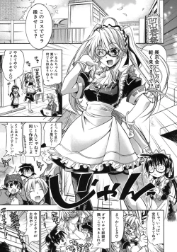 Page 153 of Pura-Tina Plus