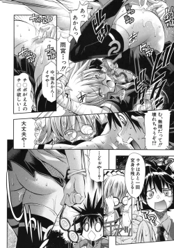 Page 166 of Pura-Tina Plus